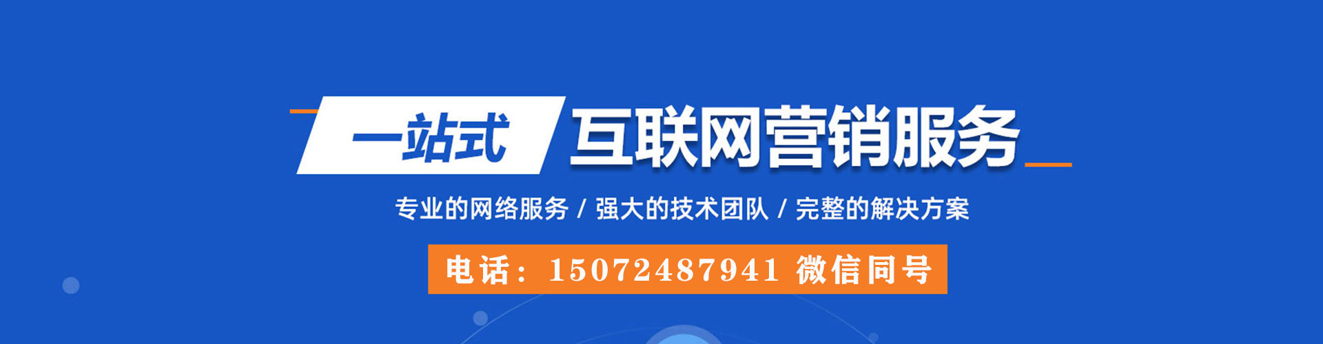 屏东头条信息流