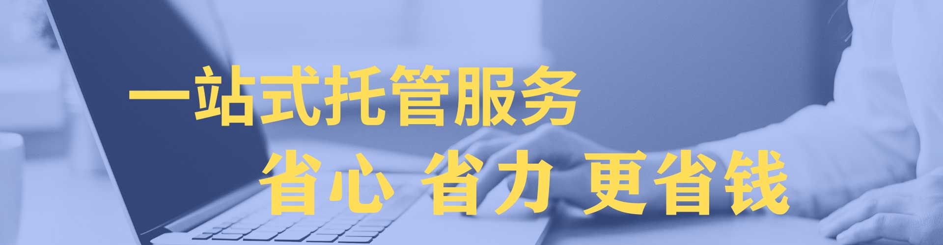 屏东百度竞价代理