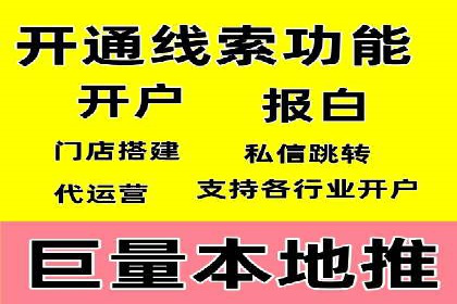 企业如何合理规划百度推广服务费用