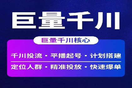 案例解读：信息流广告的创意制作